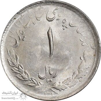 سکه 1 ریال 1331 مصدقی - MS63 - محمد رضا شاه