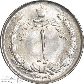 سکه 1 ریال 1338 - MS64 - محمد رضا شاه