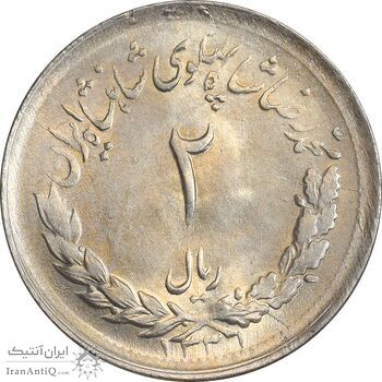 سکه 2 ریال 1331 مصدقی - MS63 - محمد رضا شاه سکه 2 ریال 1331 مصدقی - MS63 - محمد رضا شاه