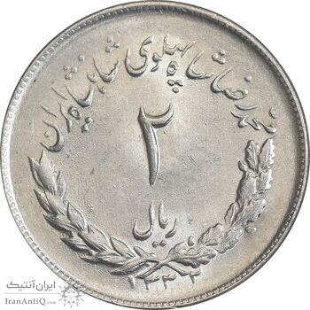 سکه 2 ریال 1332 مصدقی - MS64 - محمد رضا شاه سکه 2 ریال 1332 مصدقی - MS64 - محمد رضا شاه