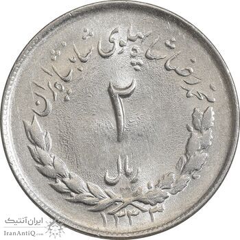 سکه 2 ریال 1333 مصدقی - MS63 - محمد رضا شاه سکه 2 ریال 1333 مصدقی - MS63 - محمد رضا شاه