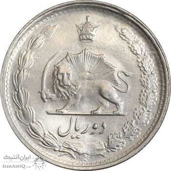 سکه 2 ریال 1339 - MS65 - محمد رضا شاه