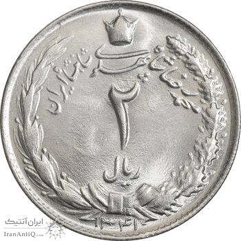 سکه 2 ریال 1341 - MS65 - محمد رضا شاه
