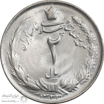 سکه 2 ریال 1343 - MS65 - محمد رضا شاه