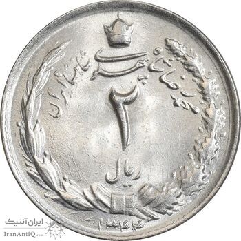 سکه 2 ریال 1344 - MS66 - محمد رضا شاه