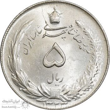 سکه 5 ریال 1323 - MS64 - محمد رضا شاه