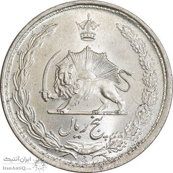 سکه 5 ریال 1323 - MS64 - محمد رضا شاه