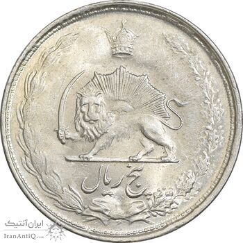 سکه 5 ریال 1325 - MS63 - محمد رضا شاه