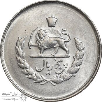 سکه 5 ریال 1333 مصدقی - MS64 - محمد رضا شاه