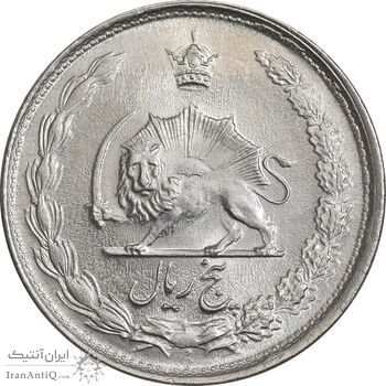 سکه 5 ریال 1337 - MS65 - محمد رضا شاه