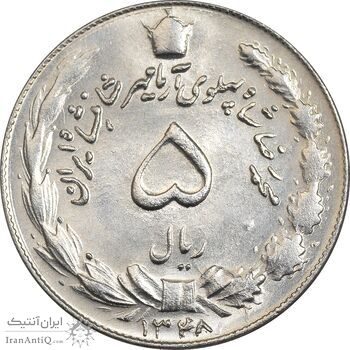 سکه 5 ریال 1348 - MS66 - محمد رضا شاه