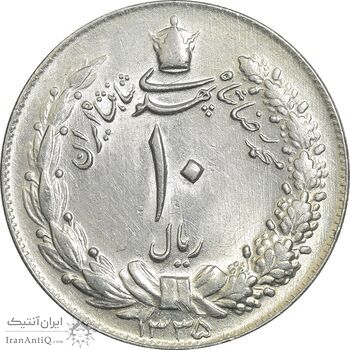 سکه 10 ریال 1335 - MS64 - محمد رضا شاه