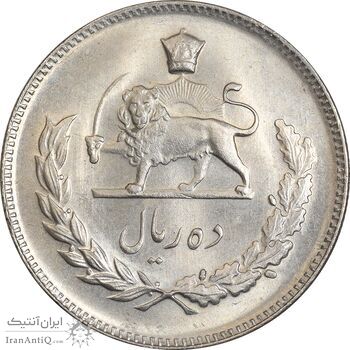 سکه 10 ریال 1346 - MS65 - محمد رضا شاه