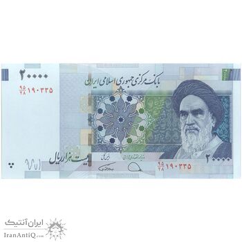 اسکناس 20000 ریال (دژپسند - همتی) نخ نوع 1 - تک - UNC - جمهوری اسلامی