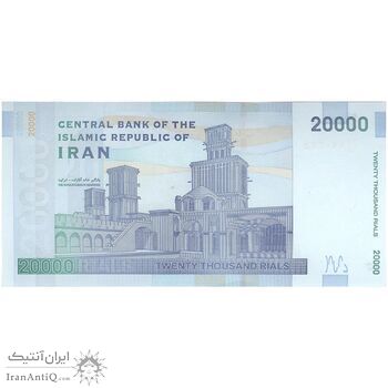 اسکناس 20000 ریال (دژپسند - همتی) نخ نوع 1 - تک - UNC - جمهوری اسلامی