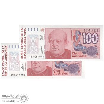 اسکناس 100 آئوسترال بدون تاریخ (1989-1990) جمهوری فدرال - RDP, JGF² - جفت - UNC65 - آرژانتین