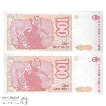 اسکناس 100 آئوسترال بدون تاریخ (1989-1990) جمهوری فدرال - RDP, JGF² - جفت - UNC65 - آرژانتین