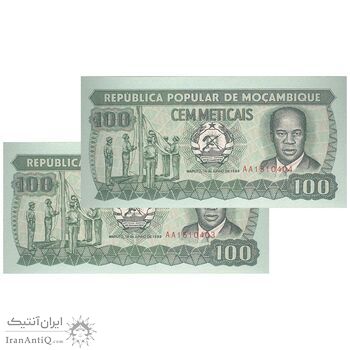 اسکناس 100 متیکال 1989 جمهوری خلق - جفت - UNC65 - موزامبیک