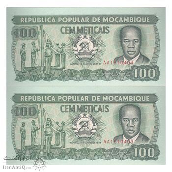 اسکناس 100 متیکال 1989 جمهوری خلق - جفت - UNC65 - موزامبیک