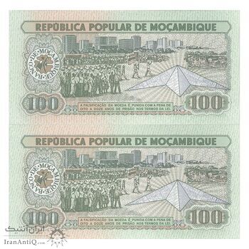 اسکناس 100 متیکال 1989 جمهوری خلق - جفت - UNC65 - موزامبیک