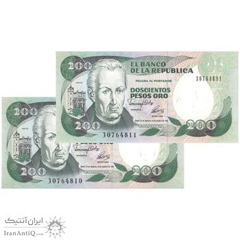 اسکناس 200 اورو پزو 1992 جمهوری - جفت - UNC65 - کلمبیا اسکناس 200 اورو پزو 1992 جمهوری - جفت - UNC65 - کلمبیا