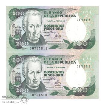 اسکناس 200 اورو پزو 1992 جمهوری - جفت - UNC65 - کلمبیا اسکناس 200 اورو پزو 1992 جمهوری - جفت - UNC65 - کلمبیا