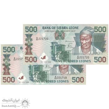 اسکناس 500 لئون 1998 جمهوری دوم - جفت - UNC65 - سیرالئون اسکناس 500 لئون 1998 جمهوری دوم - جفت - UNC65 - سیرالئون