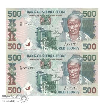 اسکناس 500 لئون 1998 جمهوری دوم - جفت - UNC65 - سیرالئون اسکناس 500 لئون 1998 جمهوری دوم - جفت - UNC65 - سیرالئون