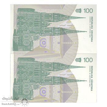 اسکناس 100 دینار 1991 جمهوری - جفت - UNC65 - کرواسی
