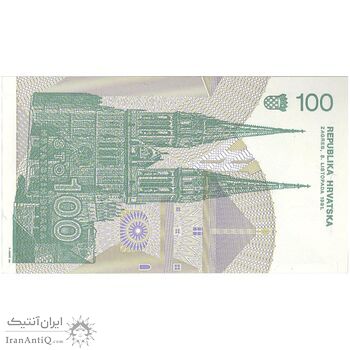 اسکناس 100 دینار 1991 جمهوری - تک - UNC65 - کرواسی