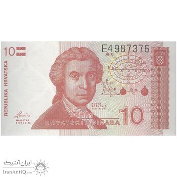 اسکناس 10 دینار 1991 جمهوری - تک - UNC65 - کرواسی