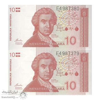 اسکناس 10 دینار 1991 جمهوری - جفت - UNC65 - کرواسی
