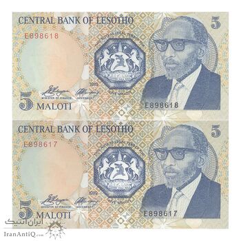 اسکناس 5 مالوتی 1989 موشوشو دوم - جفت - UNC65 - لسوتو