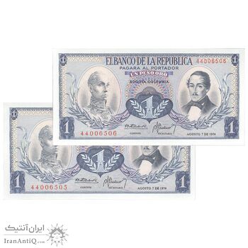 اسکناس 1 اورو پزو 1974 جمهوری - جفت - UNC65 - کلمبیا