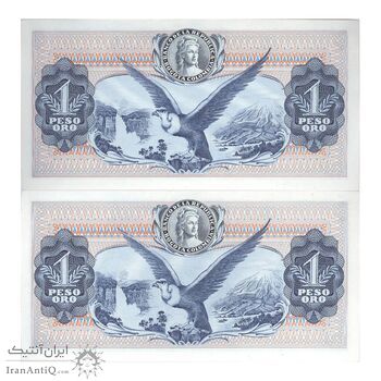 اسکناس 1 اورو پزو 1974 جمهوری - جفت - UNC65 - کلمبیا