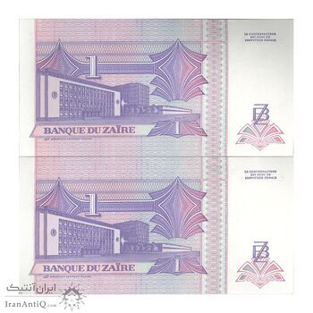 اسکناس 1 نووا 1993 جمهوری - جفت - UNC65 - زئیر (کنگو) اسکناس 1 نووا 1993 جمهوری - جفت - UNC65 - زئیر (کنگو)