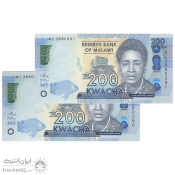 اسکناس 200 کواچا 2016 جمهوری - جفت - UNC65 - مالاوی