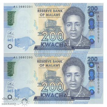 اسکناس 200 کواچا 2016 جمهوری - جفت - UNC65 - مالاوی