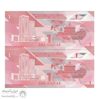 اسکناس 1 دلار 2020 جمهوری - جفت - UNC65 - ترینیداد و توباگو