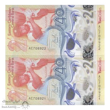 اسکناس 2 دلار 2023 چارلز سوم - جفت - UNC65 - حوزه کارائیب شرقی