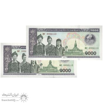 اسکناس 1000 کیپ 2003 جمهوری دموکراتیک خلق - جفت - UNC65 - لائوس