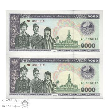 اسکناس 1000 کیپ 2003 جمهوری دموکراتیک خلق - جفت - UNC65 - لائوس