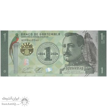 اسکناس 1 گواتزال 2024 جمهوری - تک - UNC64 - گواتمالا