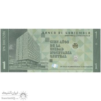 اسکناس 1 گواتزال 2024 جمهوری - تک - UNC64 - گواتمالا