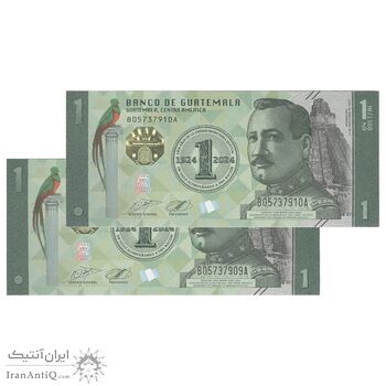 اسکناس 1 گواتزال 2024 جمهوری - جفت - UNC64 - گواتمالا