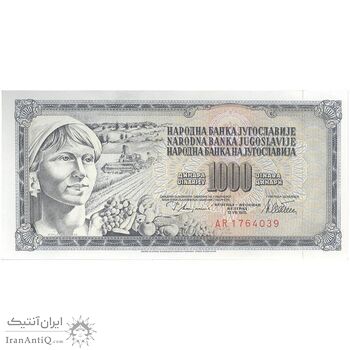 اسکناس 1000 دینار 1978 جمهوری فدرال سوسیالیستی - تک - UNC64 - یوگوسلاوی