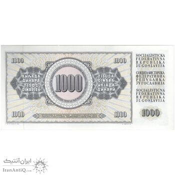 اسکناس 1000 دینار 1978 جمهوری فدرال سوسیالیستی - تک - UNC64 - یوگوسلاوی