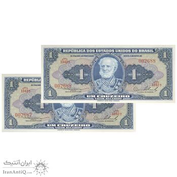 اسکناس 1 کروزریو بدون تاریخ (1954) - امضای CSL, OESA - جمهوری اول - جفت - UNC64 - برزیل