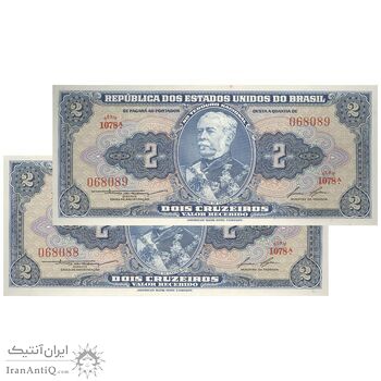 اسکناس 2 کروزریو بدون تاریخ (1958) - امضای CSL, LL جمهوری اول - جفت - UNC64 - برزیل