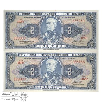 اسکناس 2 کروزریو بدون تاریخ (1958) - امضای CSL, LL جمهوری اول - جفت - UNC64 - برزیل